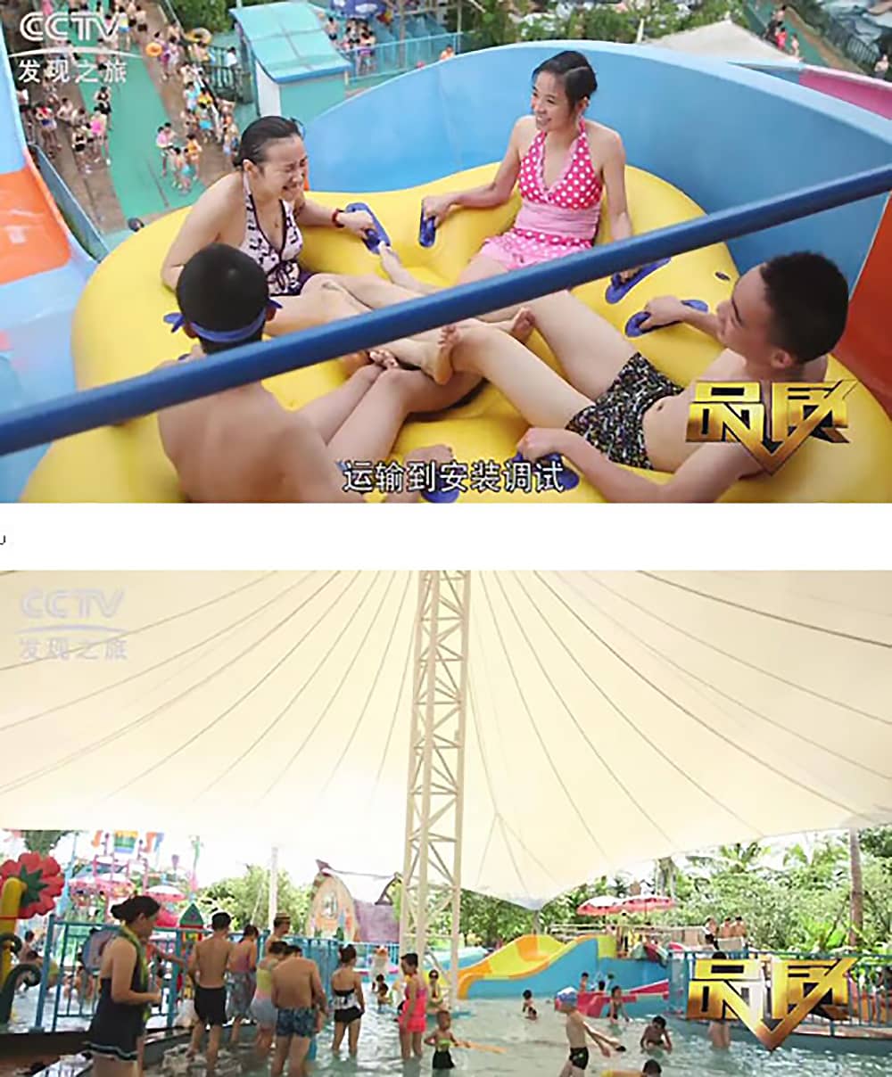 《CCTV-发现之旅》品质栏目报道：挑战自己，感受激情——jinnianhui今年会游乐水上乐之源