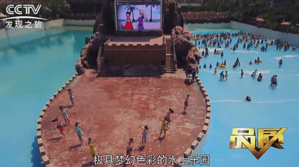 《CCTV-发现之旅》品质栏目报道：挑战自己，感受激情——jinnianhui今年会游乐水上乐之源