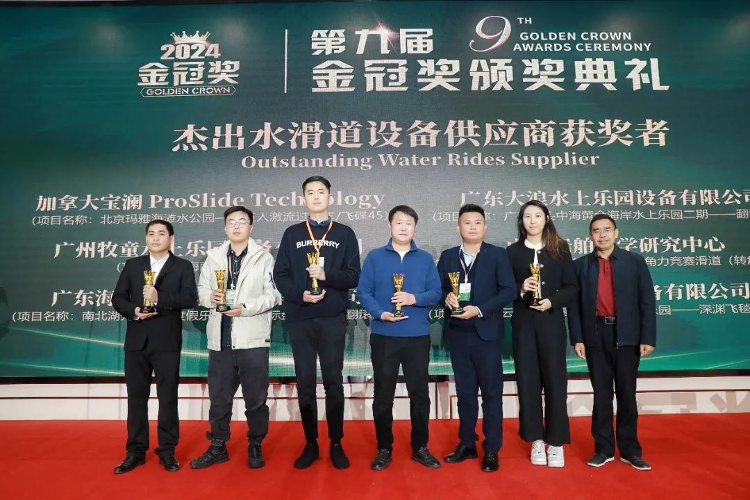 金冠荣耀，见证卓越！jinnianhui今年会游乐斩获两项重量级大奖