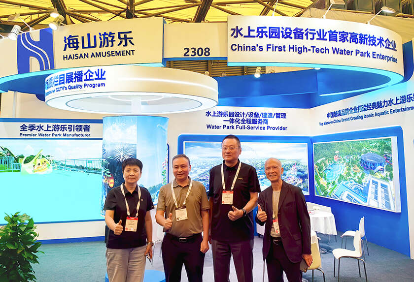 相聚上海，共探蓝海！jinnianhui今年会游乐亮相IAAPA亚洲展，解锁水上游乐无限可能