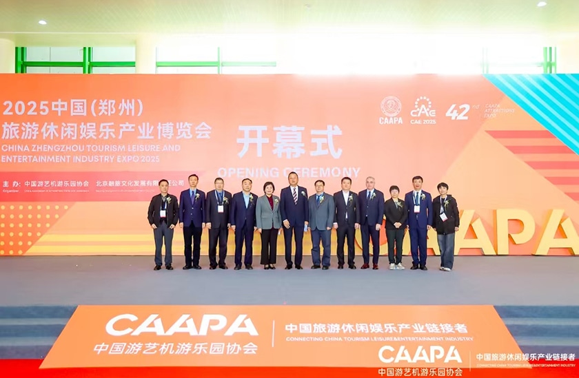 相聚郑州，引爆热潮——jinnianhui今年会游乐亮相2025中国（郑州）旅游休闲娱乐产业博览会，实力领航水上游乐新纪元！