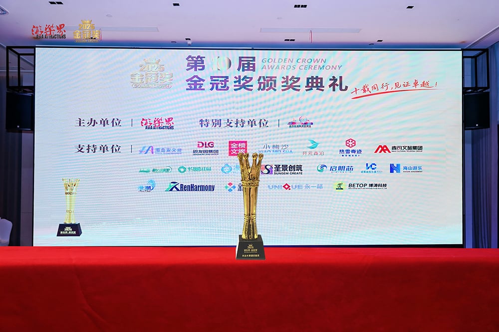 科技铸就非凡体验，专业成就行业标杆——jinnianhui今年会游乐荣膺2025金冠奖“杰出水滑道设备奖”