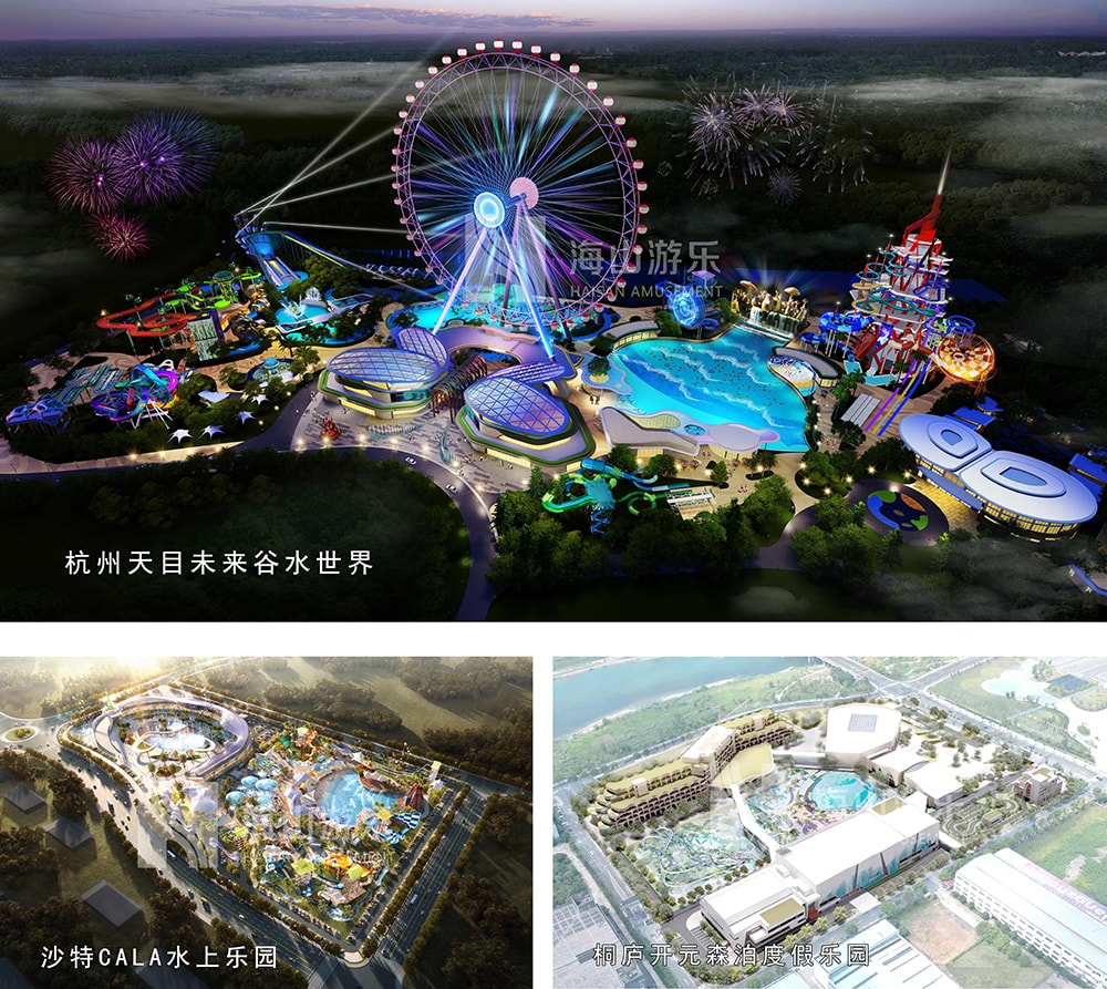 新元肇启，山海同欢 | jinnianhui今年会游乐致每一位同行者的元旦贺信